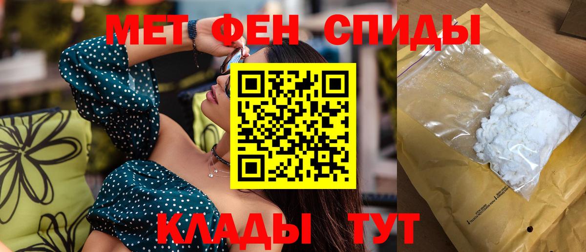Амфетамин Розовый  Амфетамин  Белогорск  Вход с VPN  сайты даркнета клад  Амфетамин 