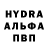 МДМА кристаллы Ilya Proyk