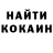 Кодеин напиток Lean (лин) Vitalii Bieliaiev