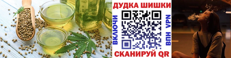 Печенье с ТГК марихуана  Белогорск 