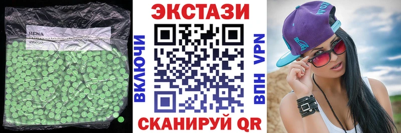 что такое   Белогорск  Экстази 280мг 