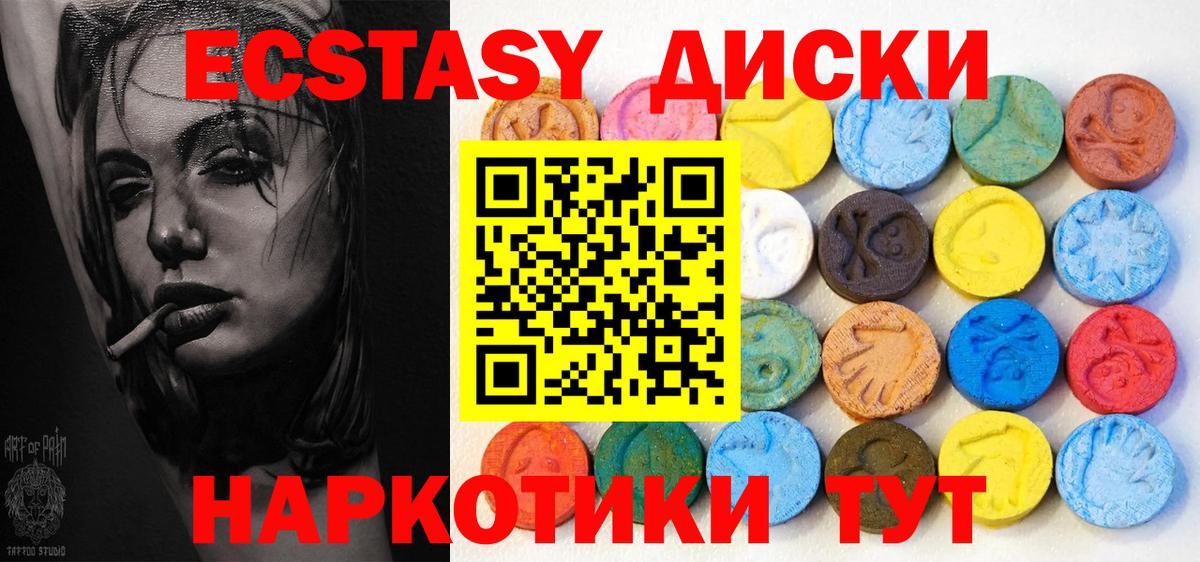 Ecstasy бентли Белогорск