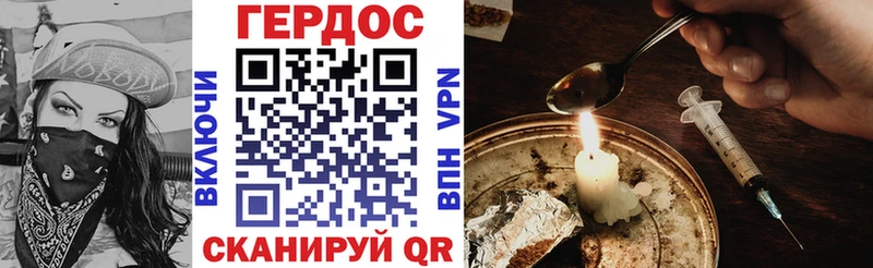 ссылка на мегу маркетплейс  Белогорск  Героин хмурый 