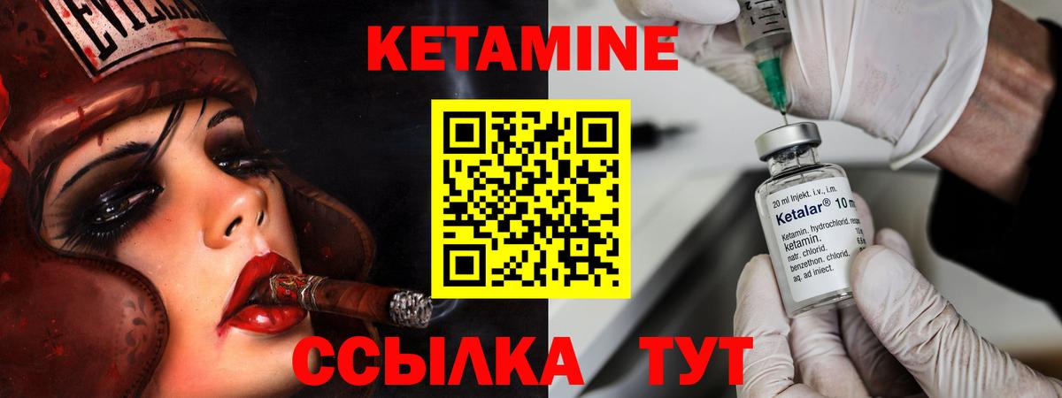 Белогорск  КЕТАМИН VHQ  Кетамин VHQ  Вход с VPN 
