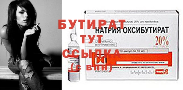 MESCALINE Арсеньев