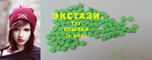 СК Армянск