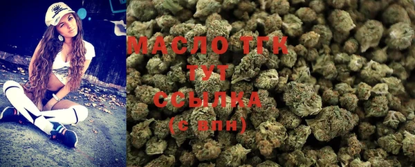 MESCALINE Арсеньев