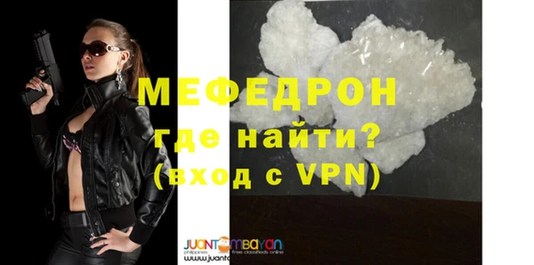 MESCALINE Арсеньев