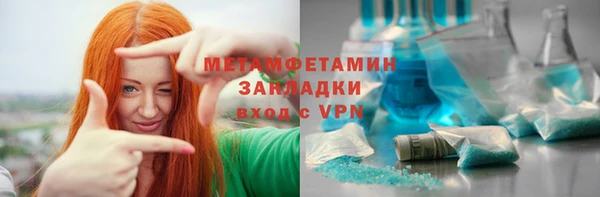 MESCALINE Арсеньев