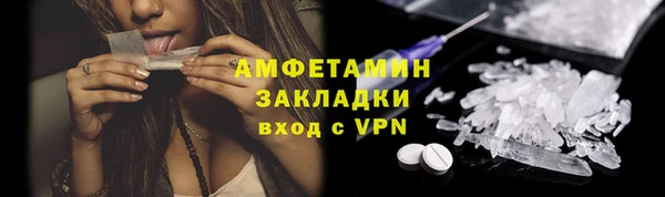 MESCALINE Арсеньев