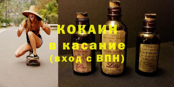 MESCALINE Арсеньев