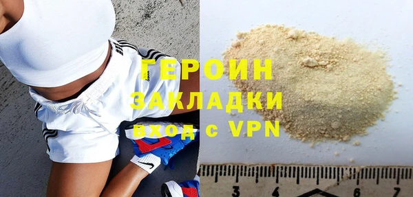 герыч Аркадак