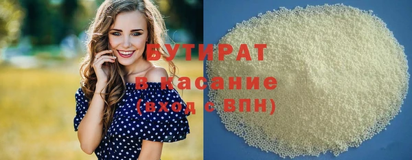 MESCALINE Арсеньев