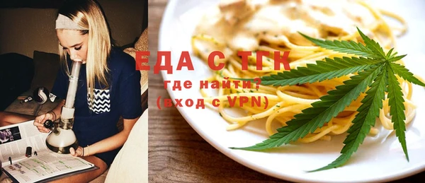 MESCALINE Арсеньев