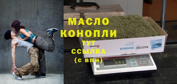 MESCALINE Арсеньев