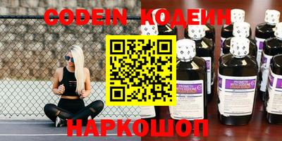 кокаин колумбия Белорецк