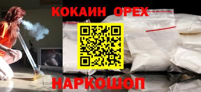 apvp Белореченск