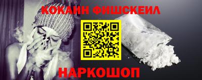 ПСИЛОЦИБИНОВЫЕ ГРИБЫ Бердск