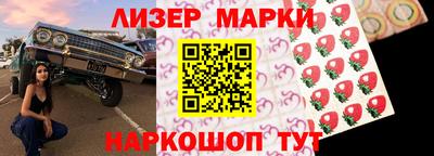 кокаин колумбия Белорецк