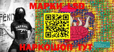 ПСИЛОЦИБИНОВЫЕ ГРИБЫ Бердск