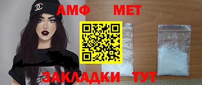 apvp Белореченск