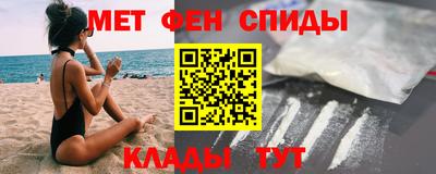 кокаин колумбия Белорецк