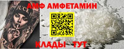 кокаин колумбия Белорецк