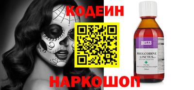 ПСИЛОЦИБИНОВЫЕ ГРИБЫ Бердск