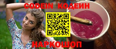 кокаин колумбия Белорецк