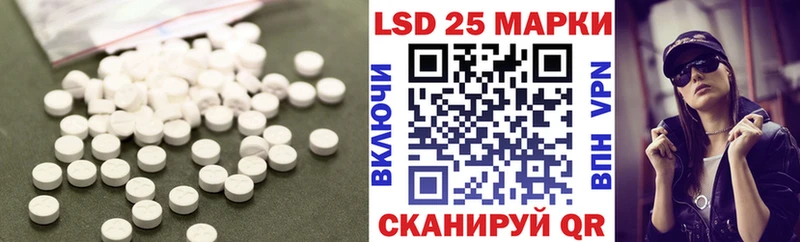 LSD-25 экстази ecstasy Белогорск