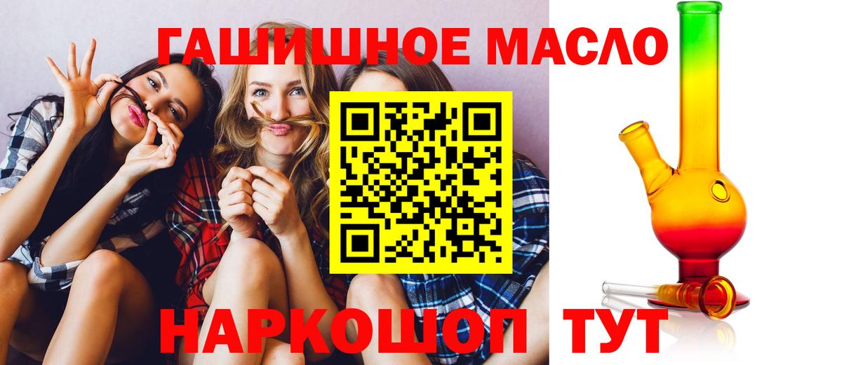 ТГК концентрат Белогорск