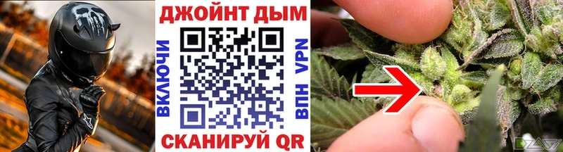 где можно купить наркотик Белогорск Марихуана тримм