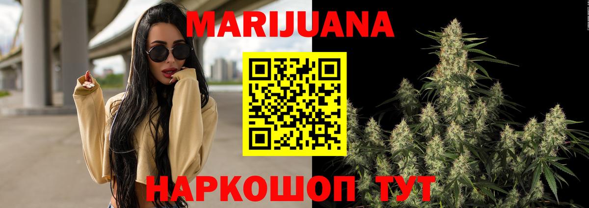 Канабис гибрид  Канабис гибрид  Белогорск  Каннабис MAZAR  Вход с VPN 